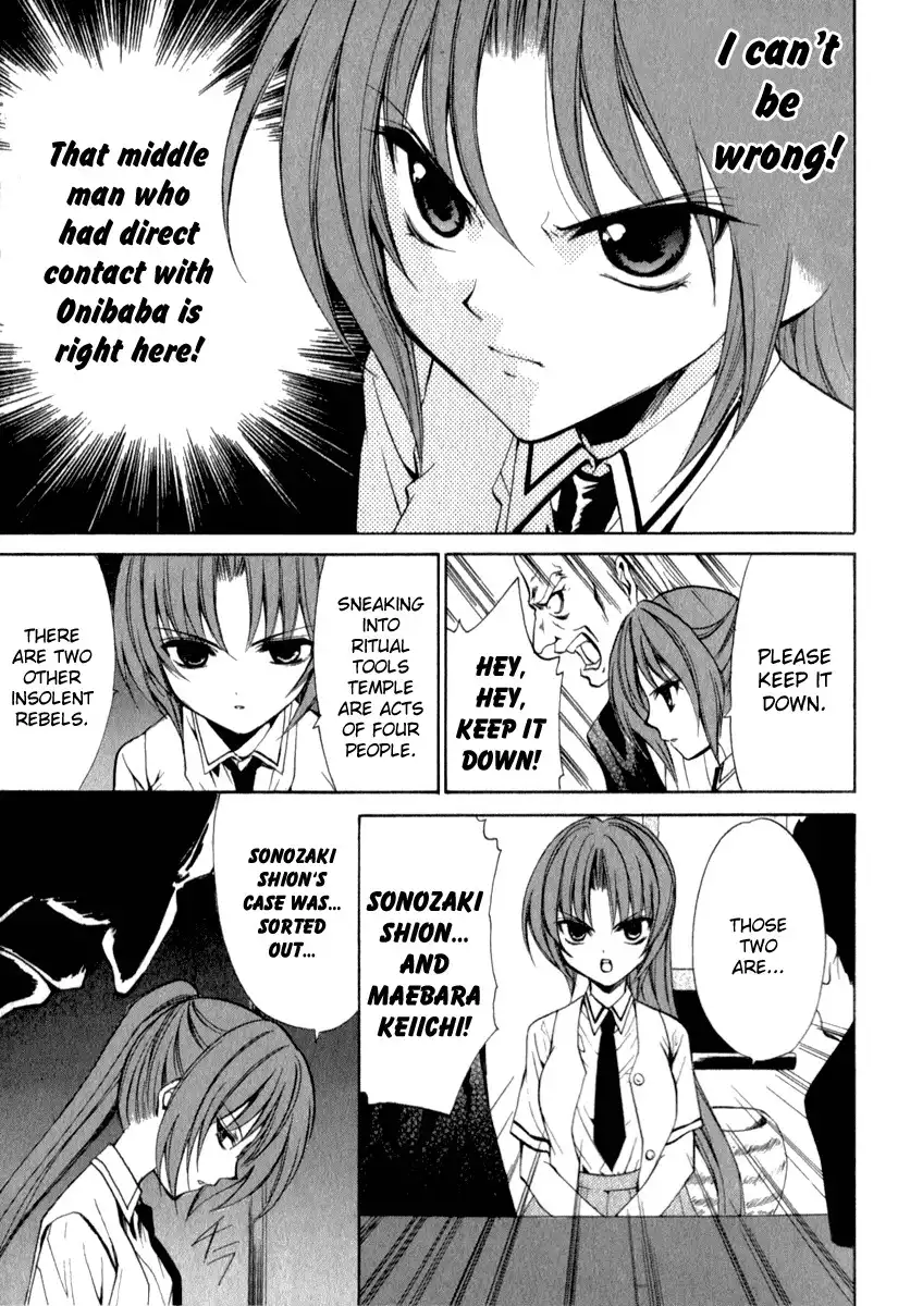 Higurashi no Naku Koro ni Kai - Meakashihen Chapter 14 18